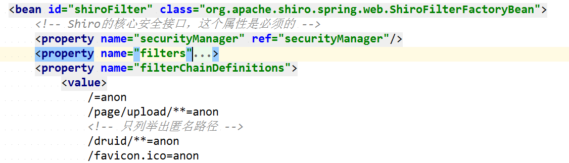 Shiro配置filterChainDefinitions